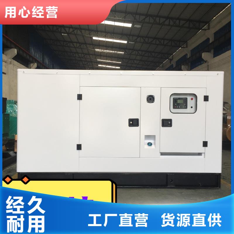 發(fā)電機(jī)租賃500kw發(fā)電機(jī)出租歡迎詢價(jià)