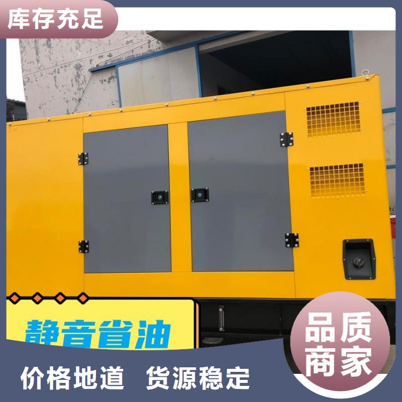 發電機租賃遵守合同