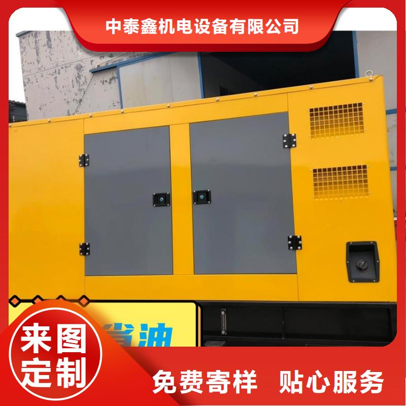出租發電機歡迎電詢