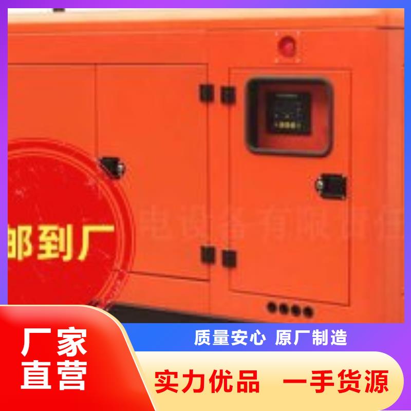 節能發電機出租優惠報價