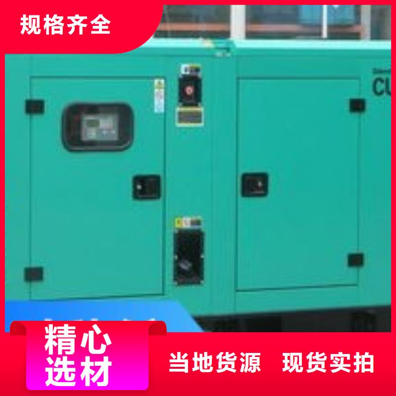 發電機租賃【600kw發電機租賃】專注質量