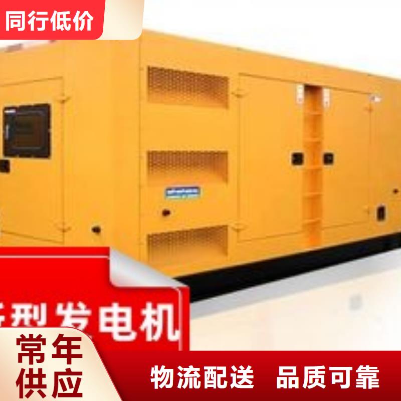 發電機租賃價格透明