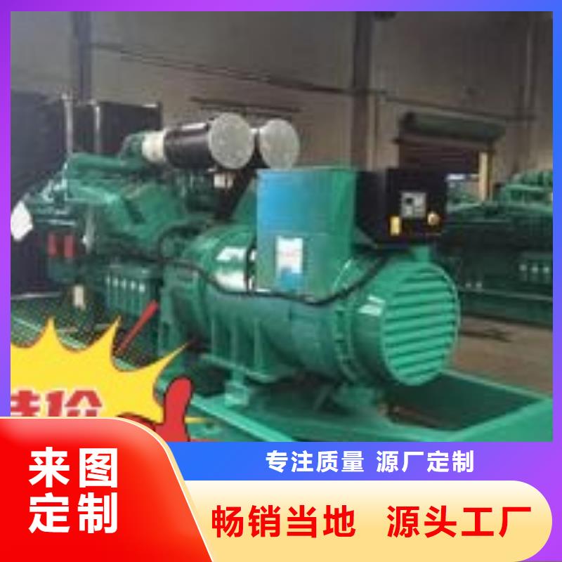 發電機租賃550kw發電機出租公司