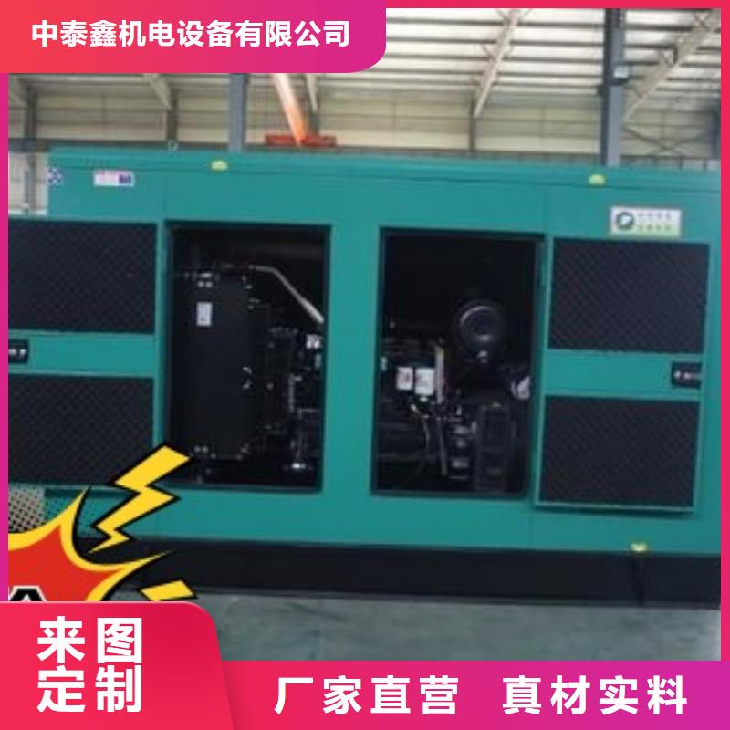 大型發電機出租誠信企業