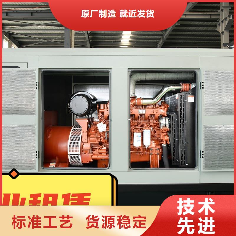 發(fā)電機(jī)租賃600kw發(fā)電機(jī)出租實(shí)力商家