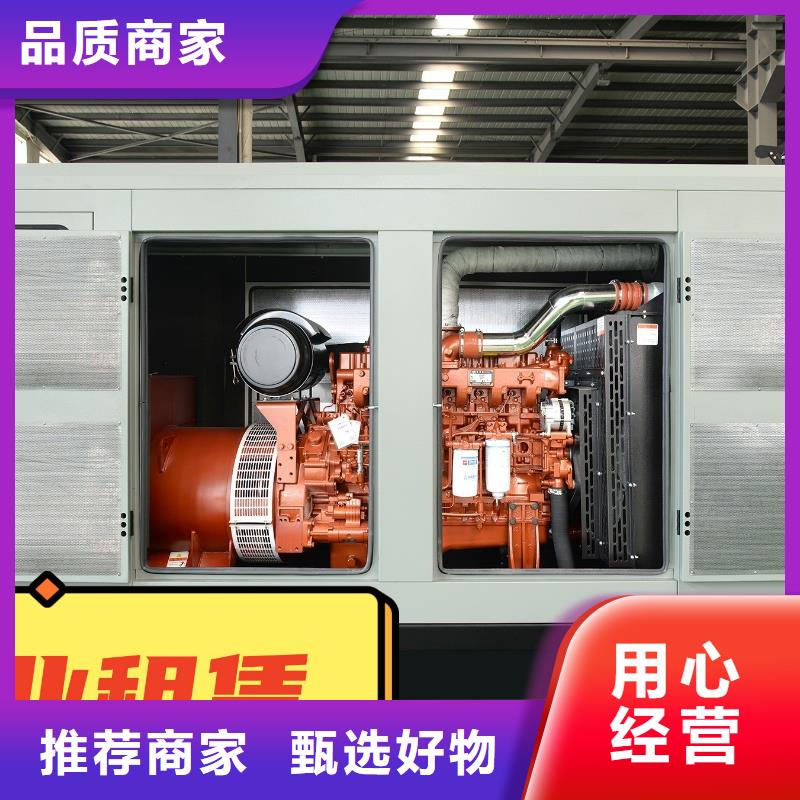 靜音發(fā)電機(jī)出租歡迎咨詢