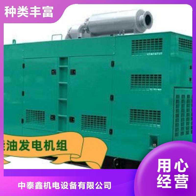 發(fā)電機(jī)租賃專業(yè)可靠