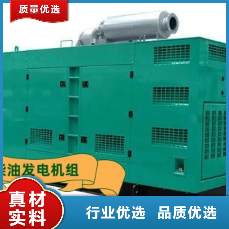 發電機租賃公司