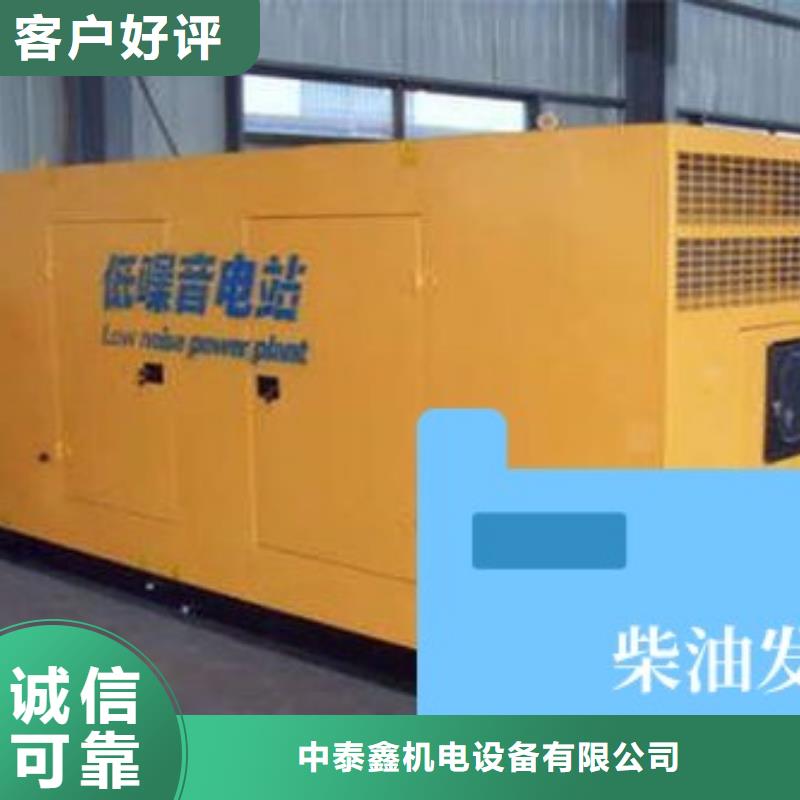 發(fā)電車租賃誠信企業(yè)