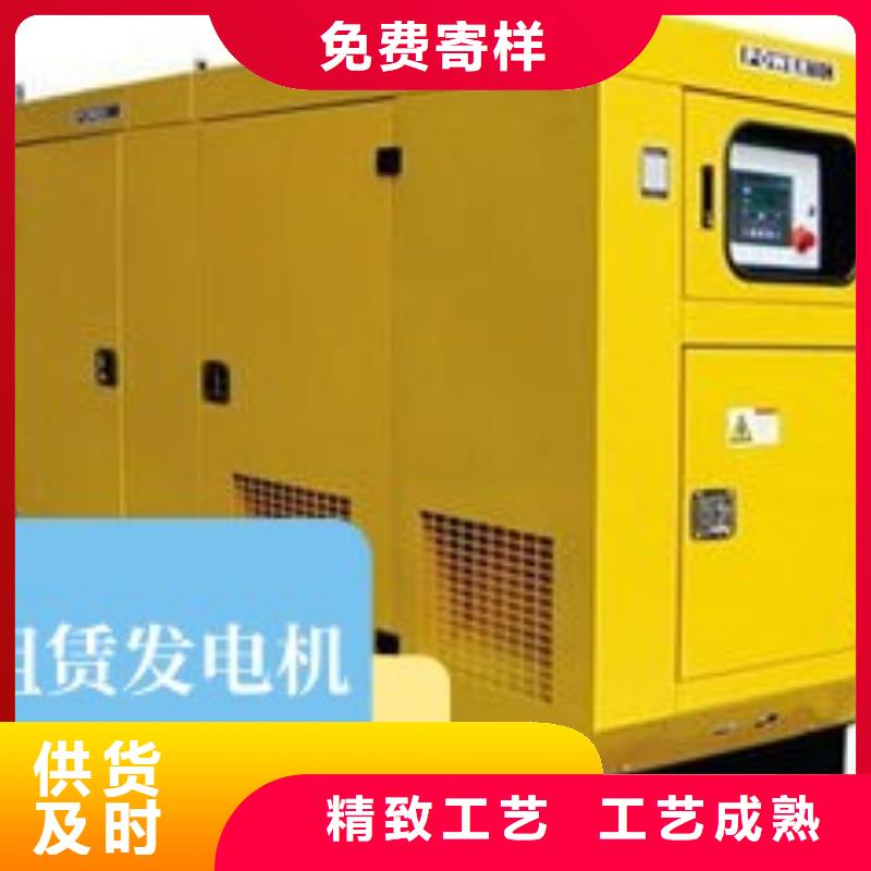發(fā)電機租賃放心之選