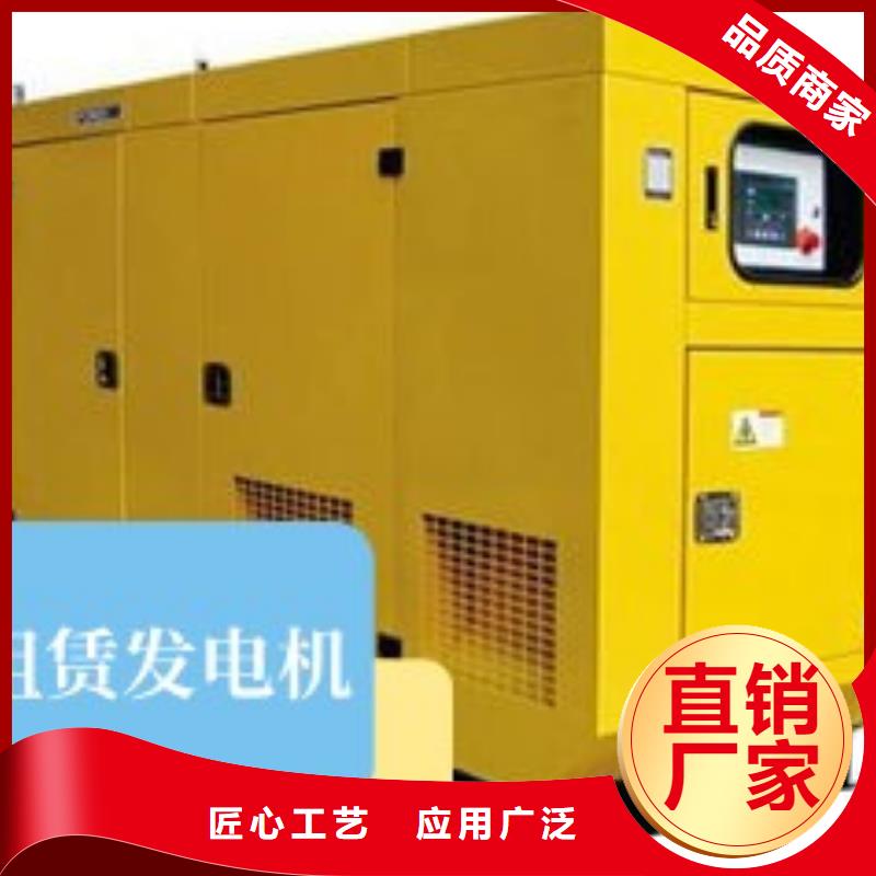 發電機租賃,500kw發電機出租信譽良好
