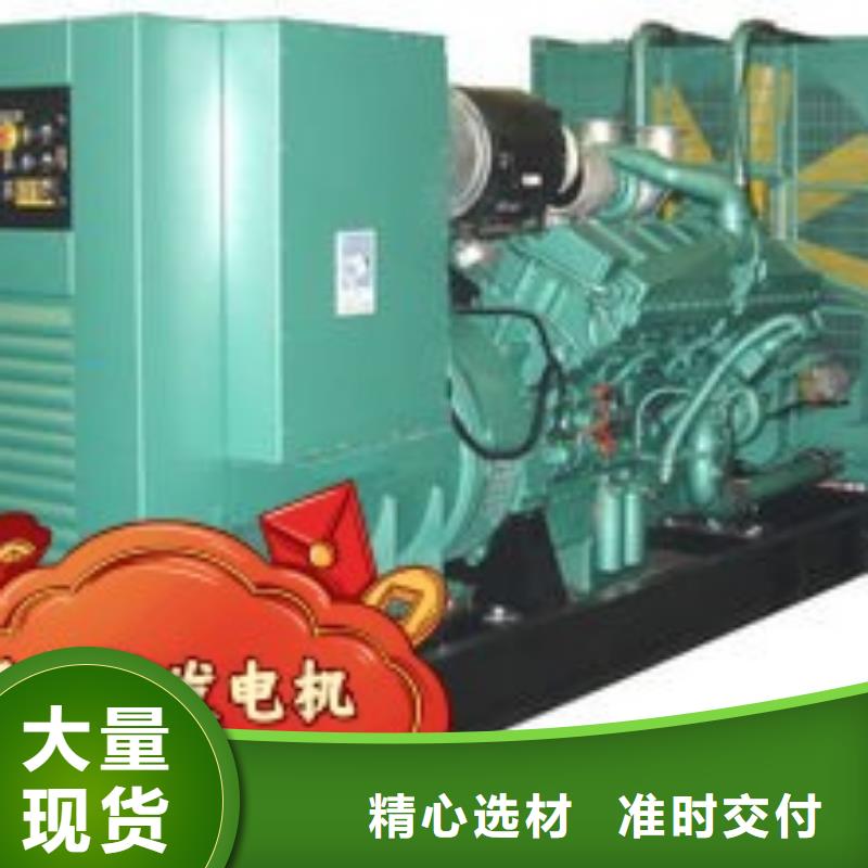 大型發電機出租免費咨詢