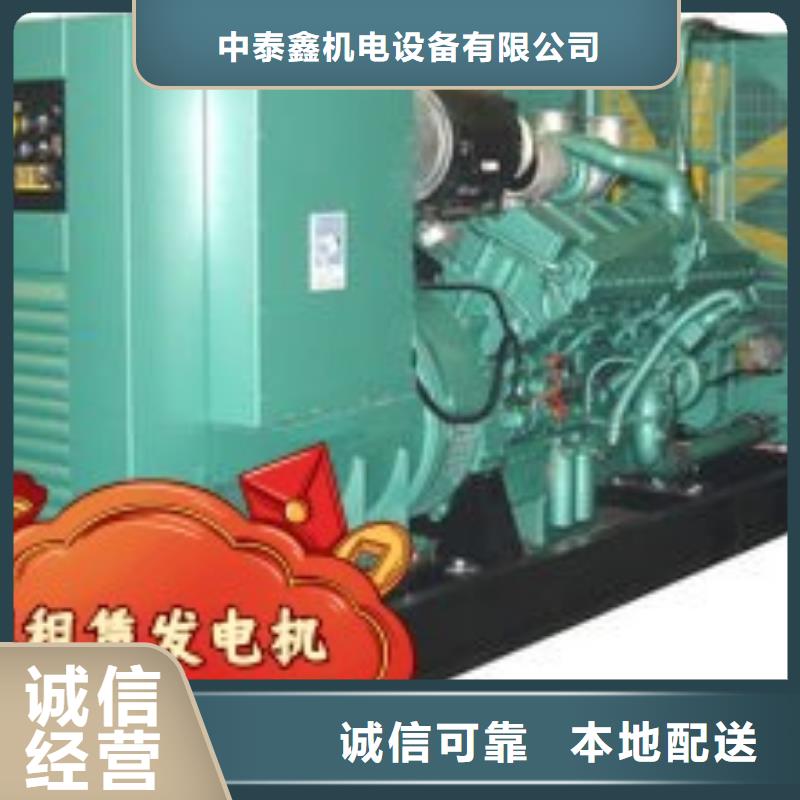 發(fā)電機(jī)租賃200kw發(fā)電機(jī)出租生產(chǎn)安裝