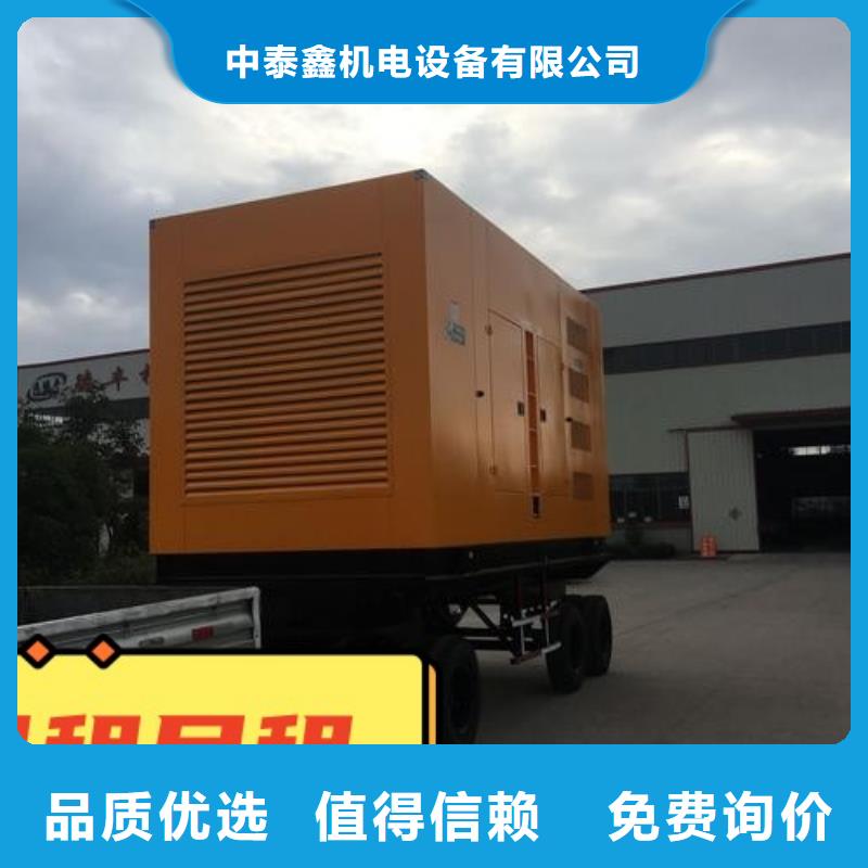 發(fā)電機(jī)租賃600kw發(fā)電機(jī)出租實(shí)力商家