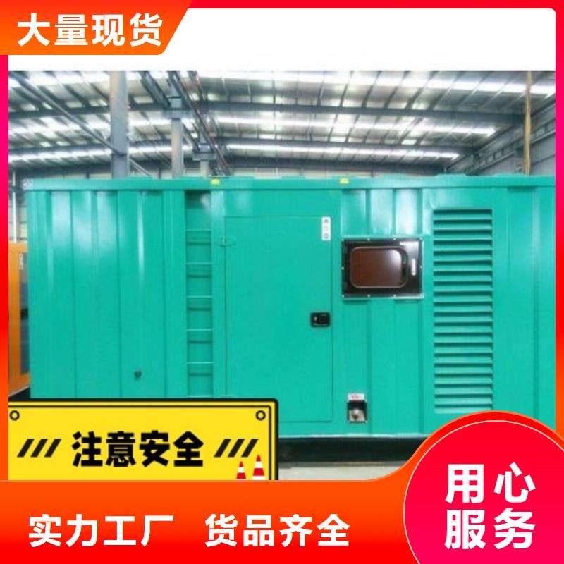 發電機租賃發電機出租隨心所欲定制