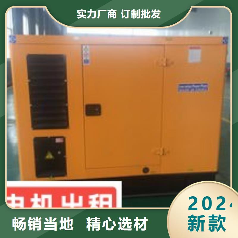 發(fā)電機(jī)租賃,2800kw發(fā)電機(jī)出租放心之選