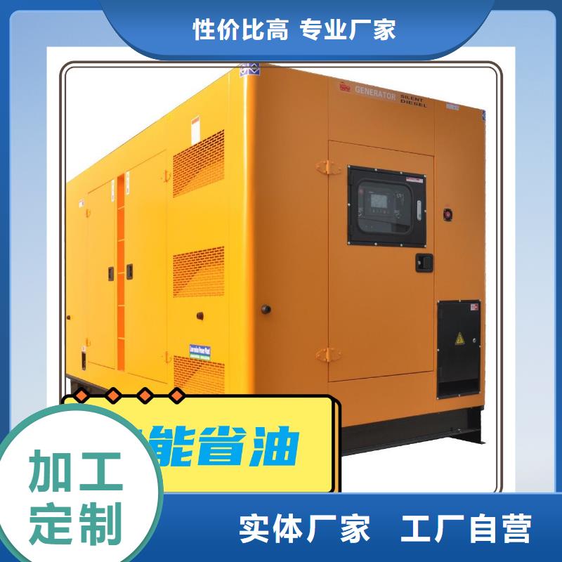 發(fā)電機(jī)租賃600kw發(fā)電機(jī)出租實(shí)力商家
