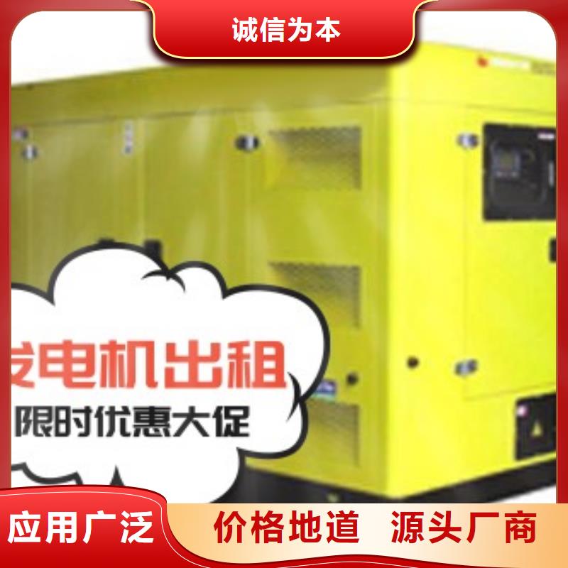 订购[中泰鑫]出租小型发电机\高效节能柴油发电机