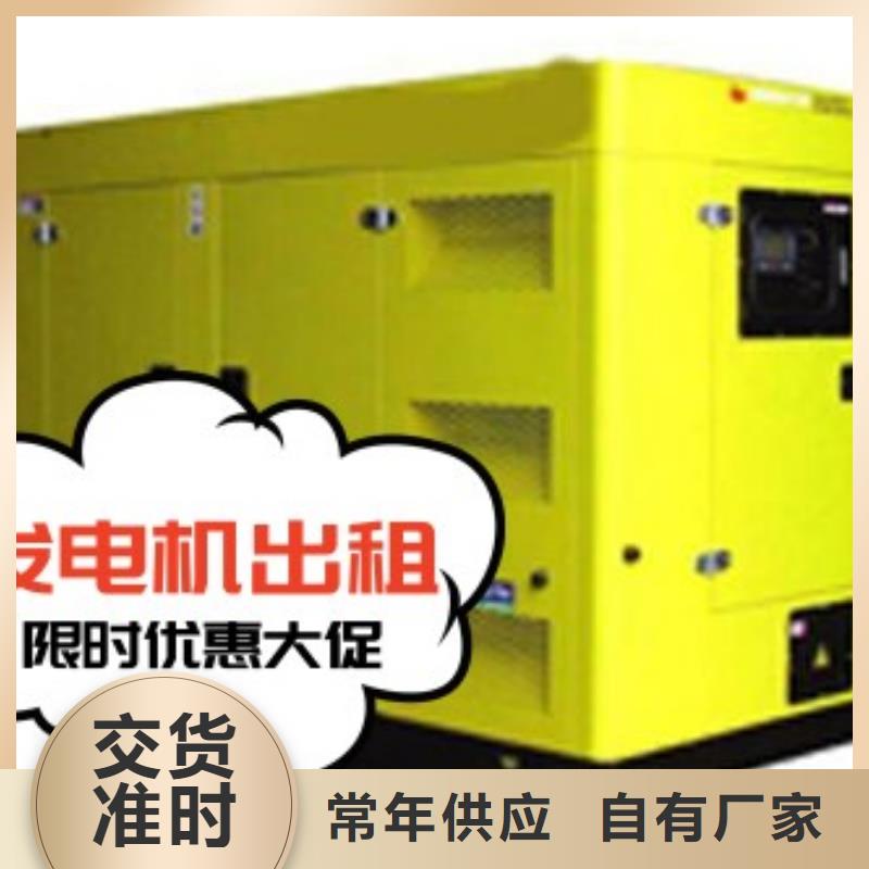 厂家拥有先进的设备中泰鑫柴油发电机租赁\高效节能柴油发电机