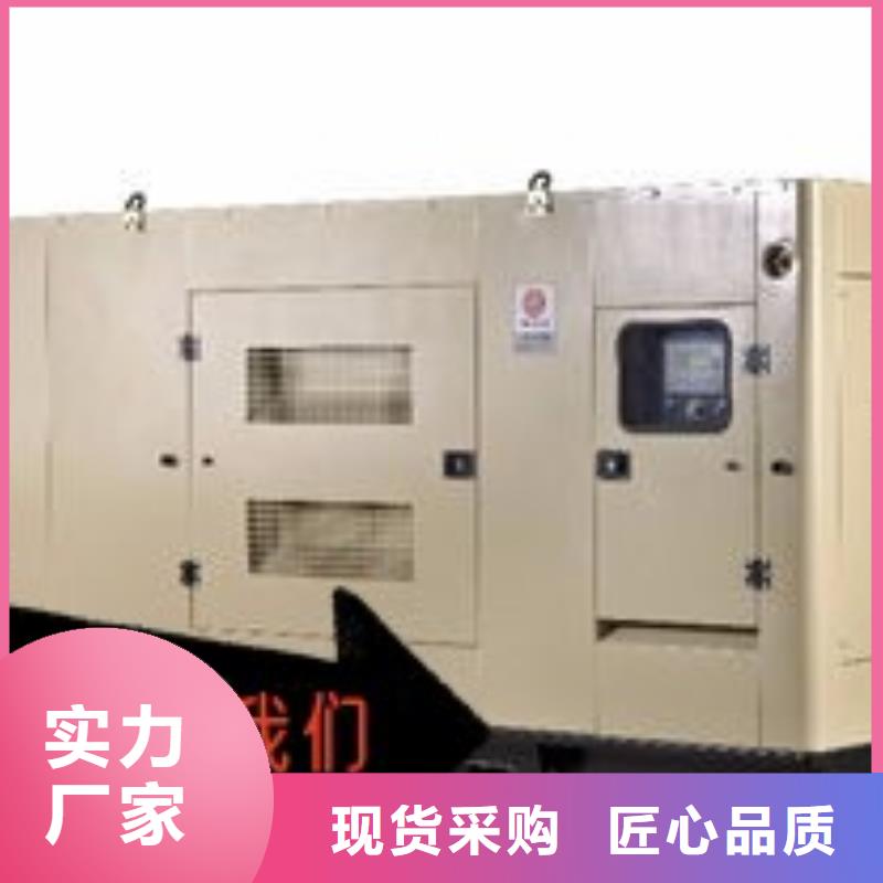 订购【中泰鑫】租赁大型发电机组、附近柴油发电机环保