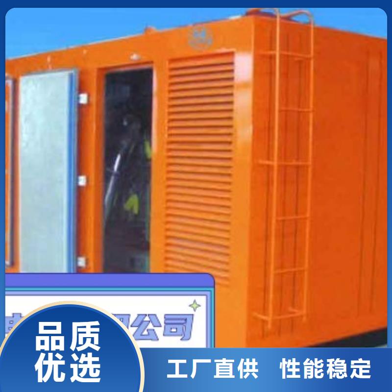 优选(中泰鑫)柴油发电机租赁静音型300KW