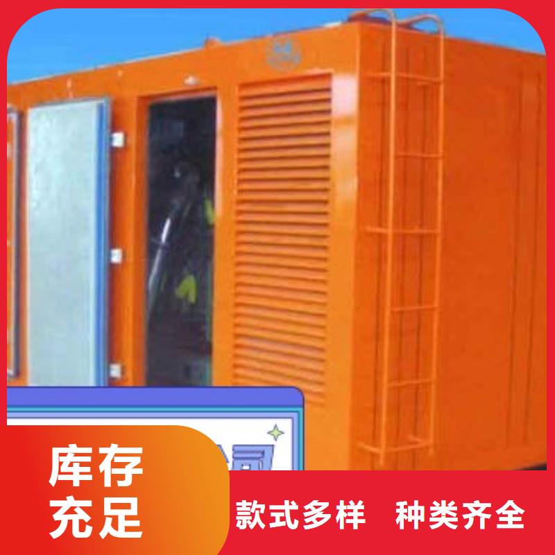 买(中泰鑫)柴油发电机租赁静音型300KW