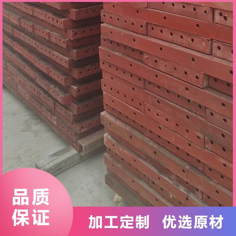 鋼模板租賃工字鋼出租買的是放心