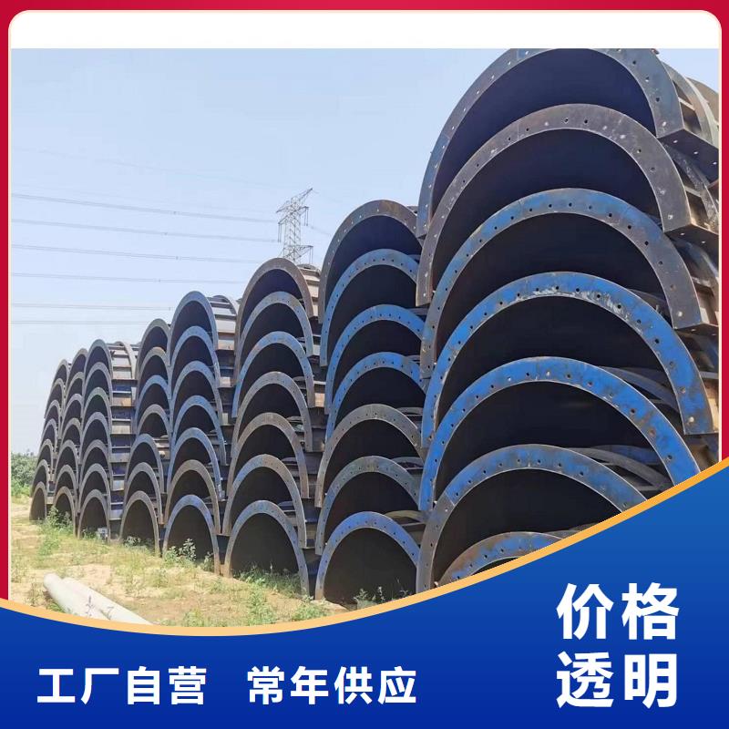 鋼模板租賃租賃墩柱鋼模板注重細節