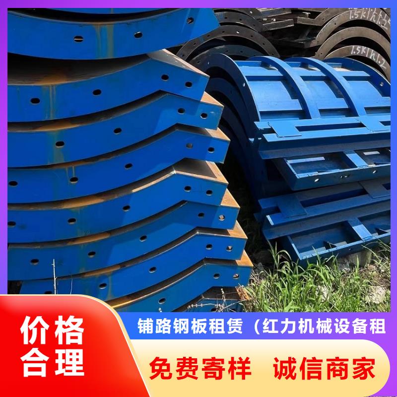 鋼模板租賃出租出租掛籃品質(zhì)保障售后無(wú)憂