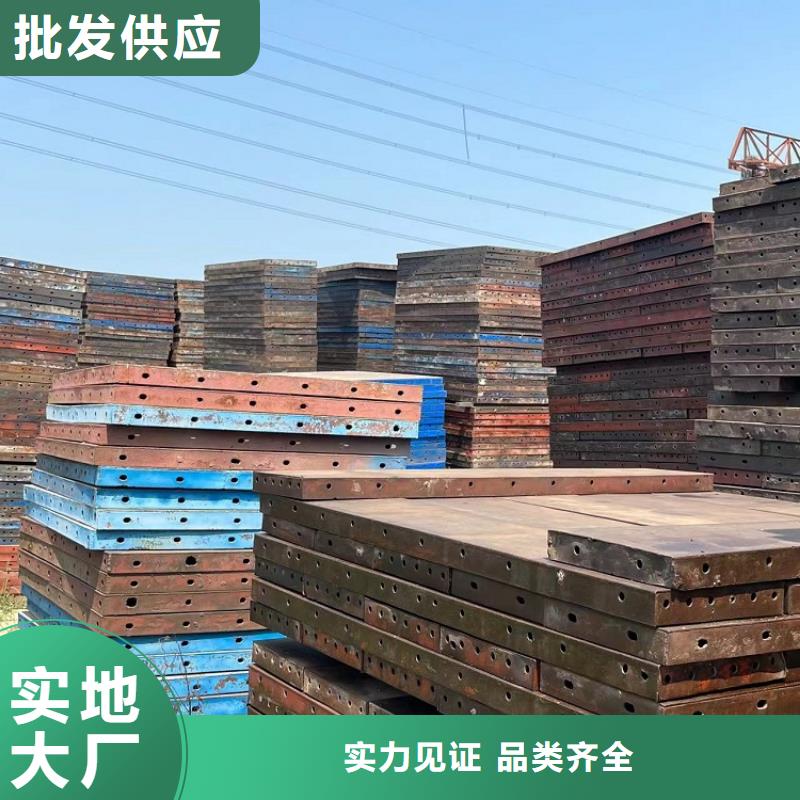 【鋼模板租賃出租】鋼模板出租精品優選