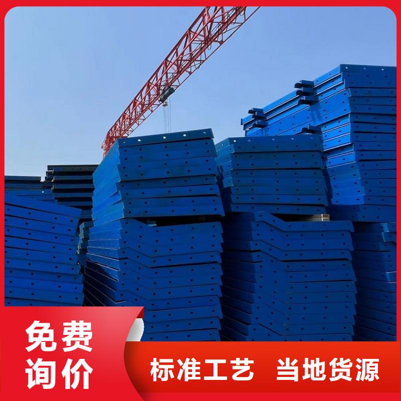 【鋼模板租賃出租,出租墩柱鋼模板可定制有保障】
