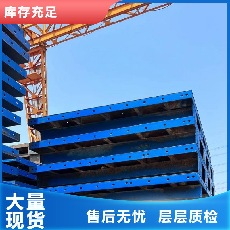 【鋼模板租賃出租,出租墩柱鋼模板可定制有保障】