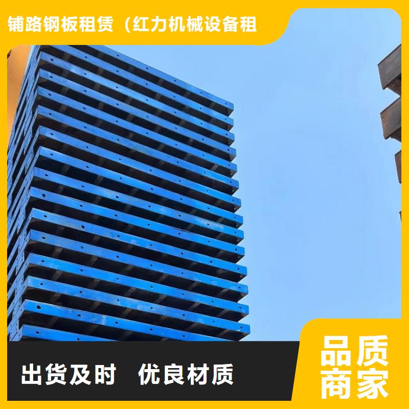 【鋼模板租賃出租,出租墩柱鋼模板可定制有保障】