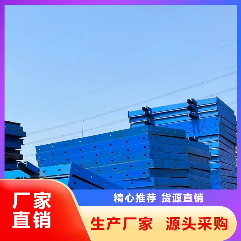 【鋼模板租賃出租涵洞鋼模板租賃產(chǎn)地工廠】