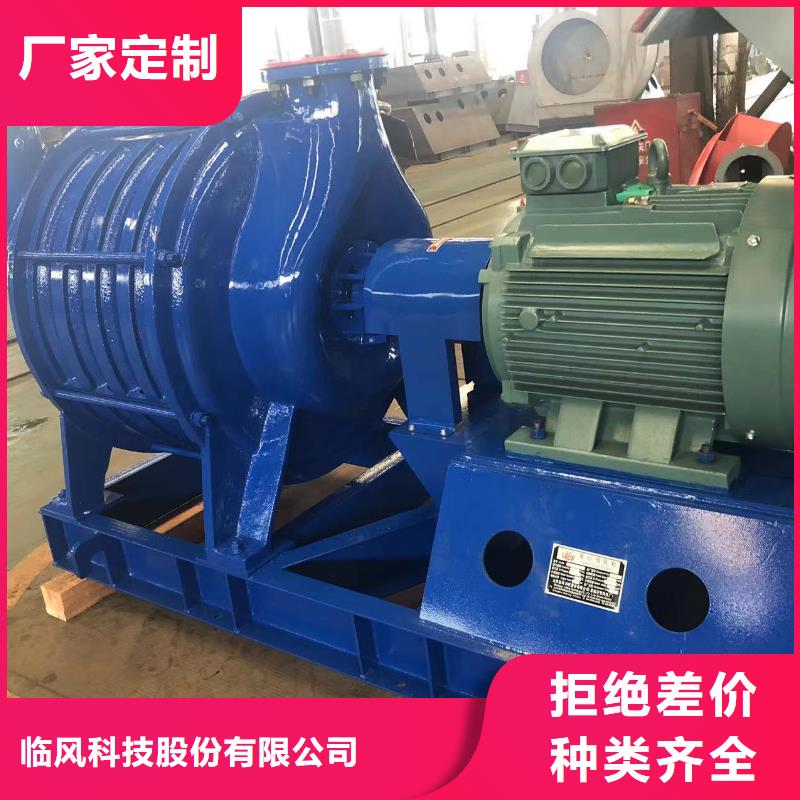 澄邁縣污水處理專業風機D80-41-1.3稀釋風機