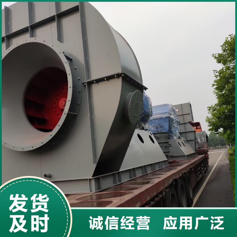 返料風機6-23離心通風機D60-51-1.4