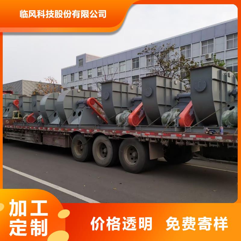 一次風機6-48離心通風機D90-61-1.5