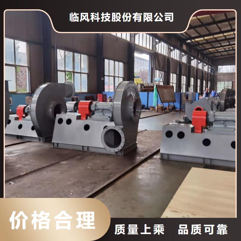 軸流風機5-47離心通風機LFSR150