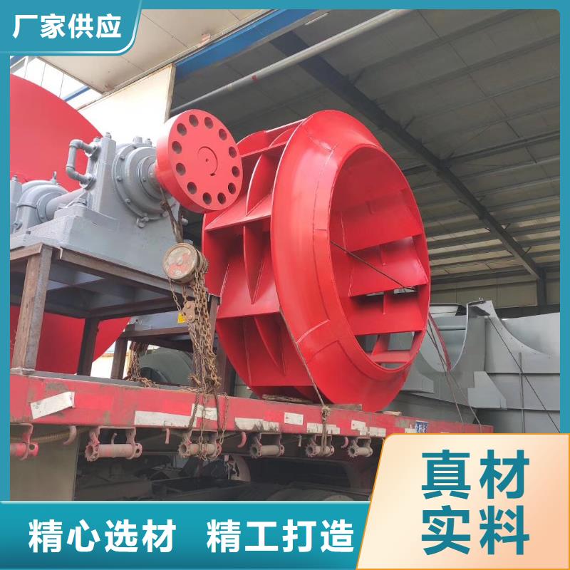 軸流風機5-47離心通風機LFSR150