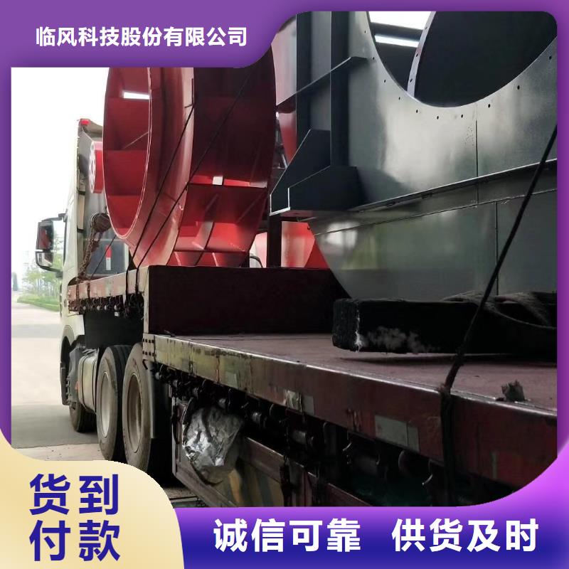 軸流風機5-47離心通風機LFSR150
