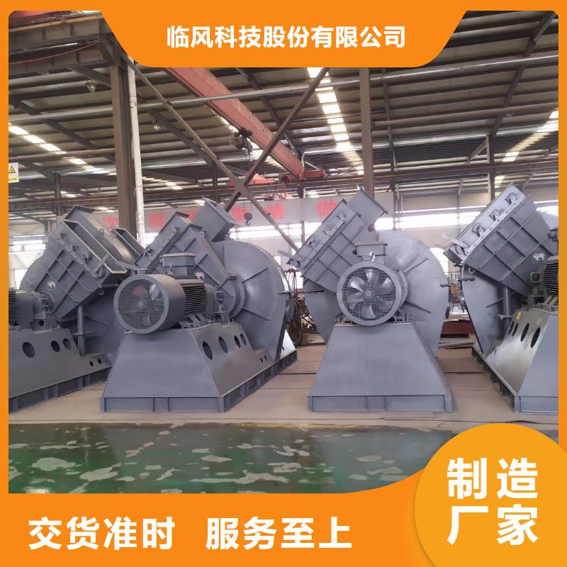 高壓鼓風機F9-26稀釋風機