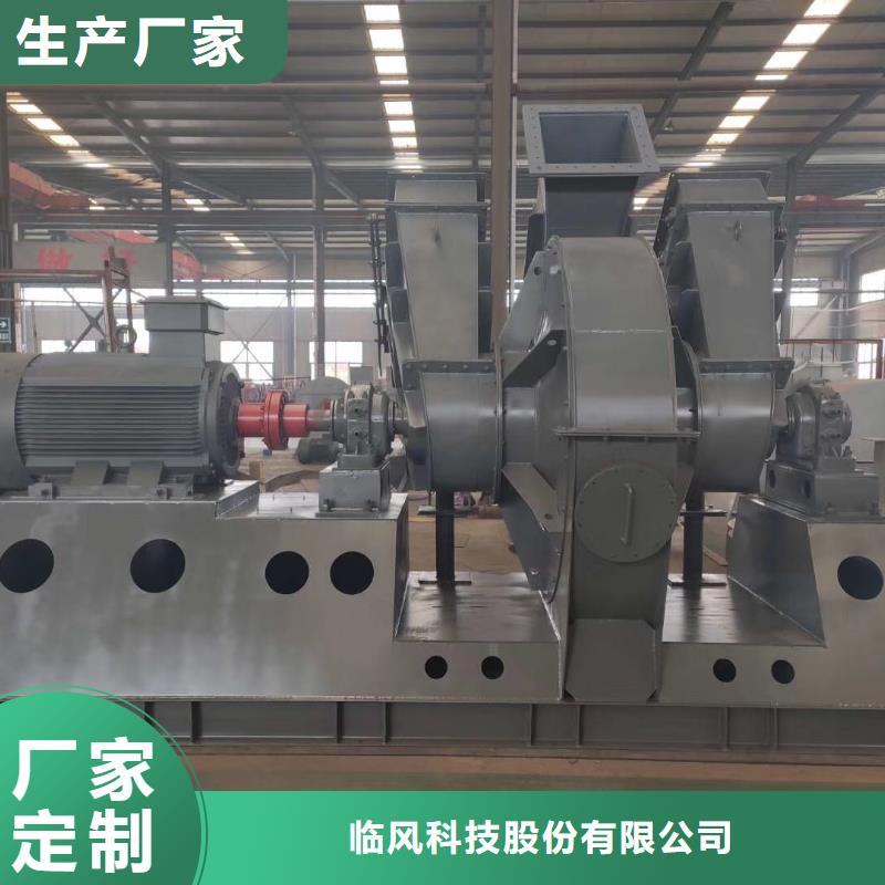 高壓鼓風機F9-26稀釋風機