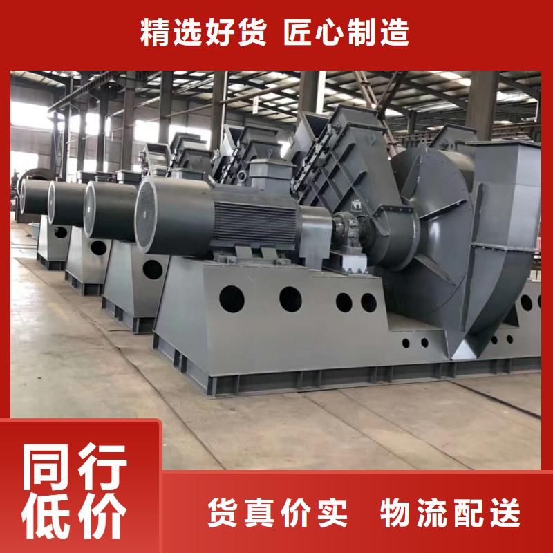山東臨沂風(fēng)機(jī)4-79離心通風(fēng)機(jī)D60-51-1.4