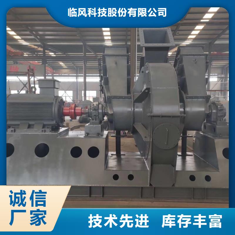 塑料風機8-39NO6.3D增壓風機