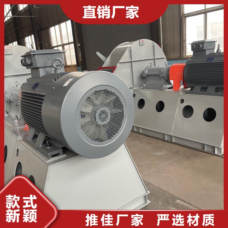 一次風機6-48離心通風機D90-61-1.5
