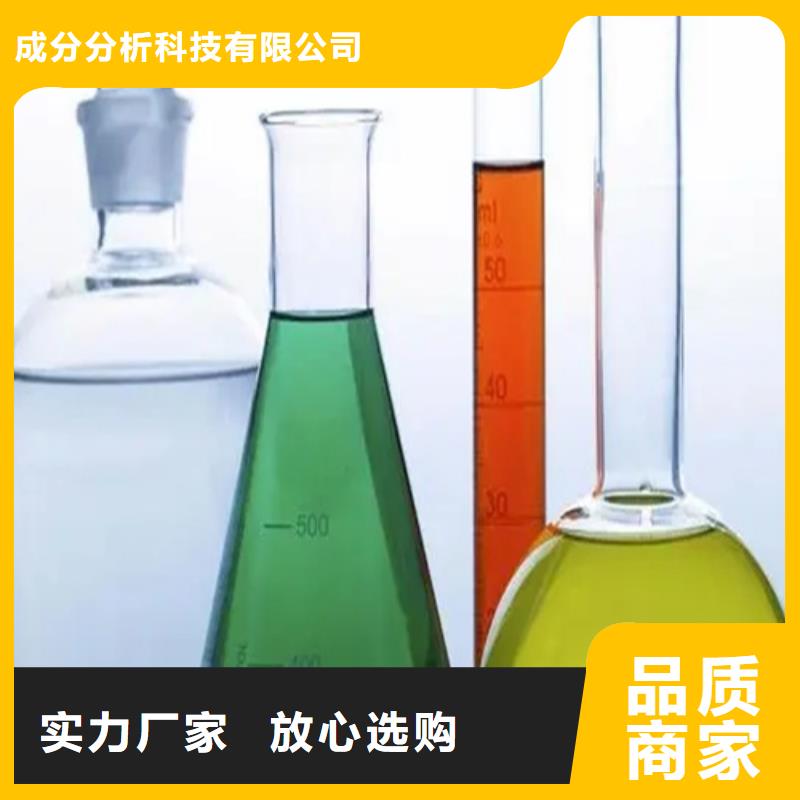 成分分析,化工成分分析機構化工成分分析機構專業設計