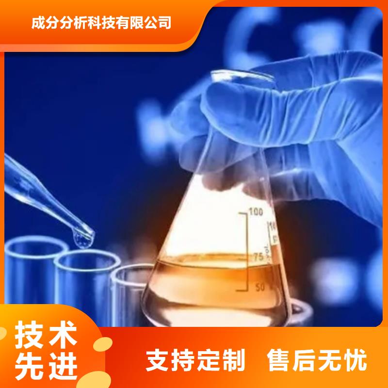 成分分析_成分分析機(jī)構(gòu)機(jī)構(gòu)注重細(xì)節(jié)