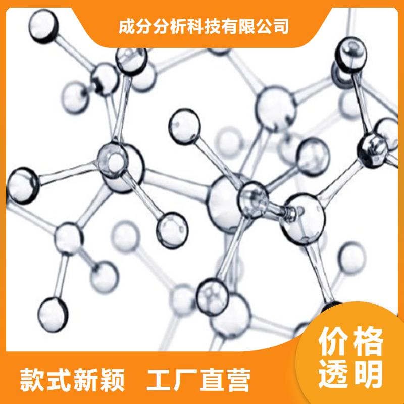成分分析成分分析機構機構規(guī)格型號全