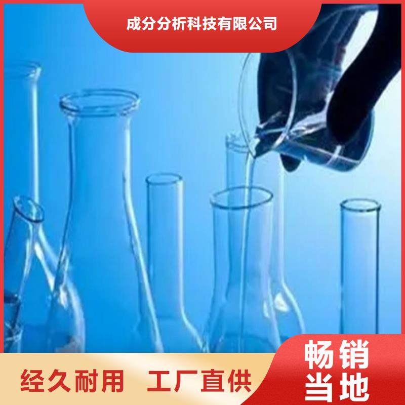 成分分析危險廢物成分分析源頭廠商