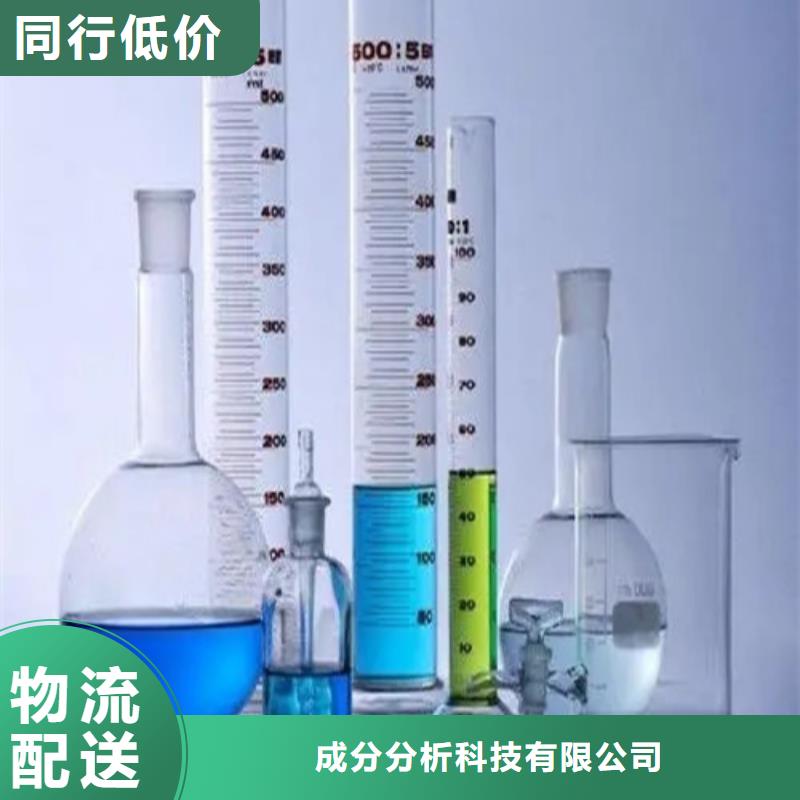 成分分析_荷荷巴油成分分析出貨快